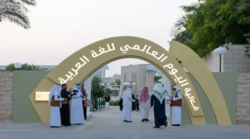 سياسة وطنية سعودية.. تحركات جديدة لتعزيز دور اللغة العربية في كافة المؤسسات